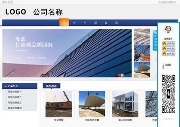 商務型成品案例No:8440