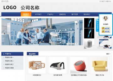 商務型成品案例No:8440