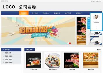 商務型成品案例No:8440