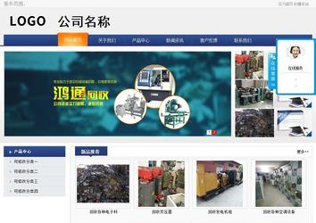 商務型成品案例No:8440