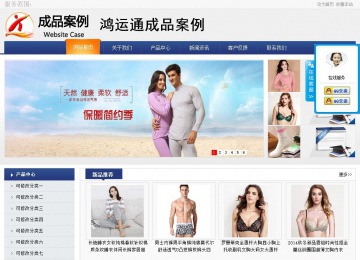 商務型成品案例No:8440