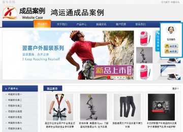 商務型成品案例No:8440