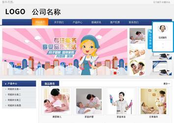 商務型成品案例No:8440