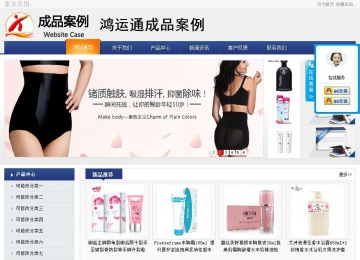 商務型成品案例No:8440