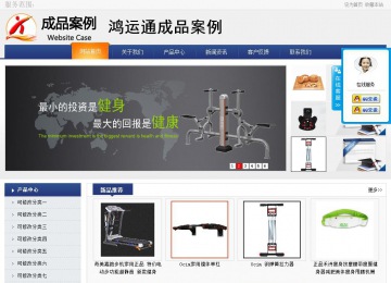 商務型成品案例No:8440