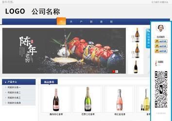 商務型成品案例No:8440