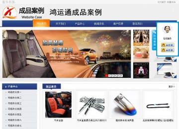 商務型成品案例No:8440