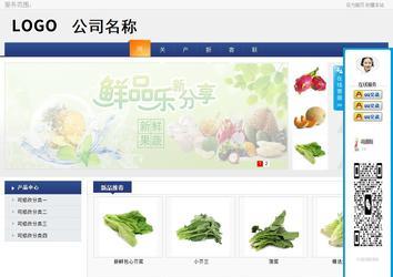 商務型成品案例No:8440