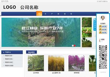 商務型成品案例No:8440