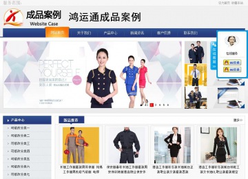 商務型成品案例No:8440