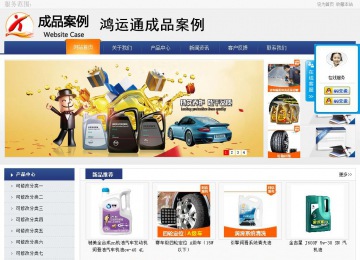 商務型成品案例No:8440