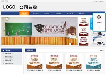 商務型成品案例No:8440