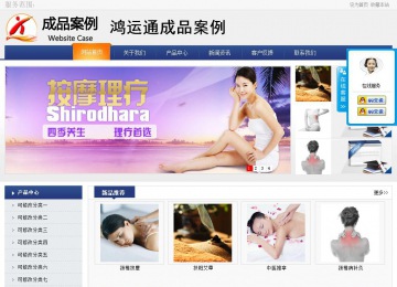 商務型成品案例No:8440