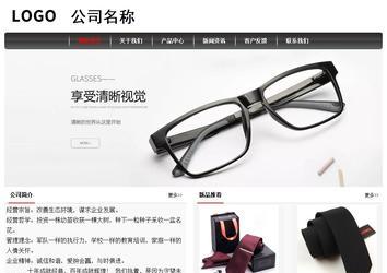 經濟型成品案例No:8498