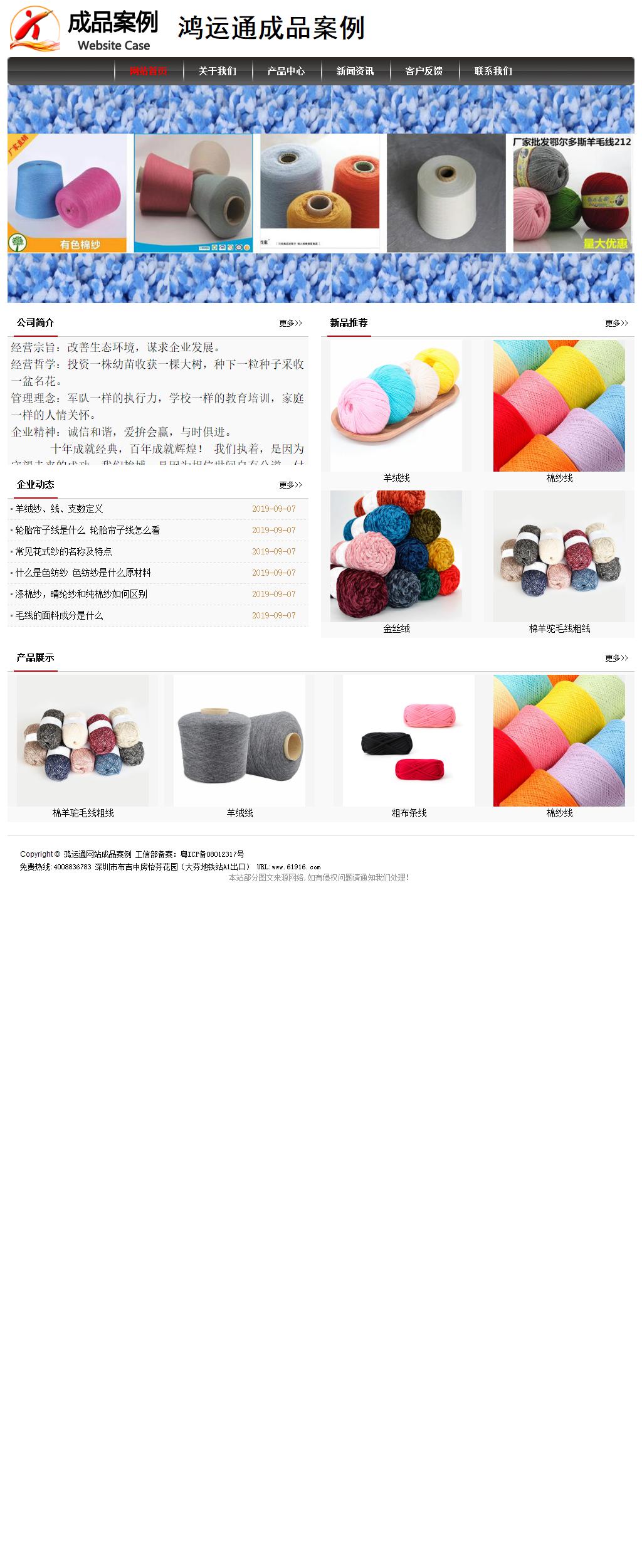 經濟型成品案例No:8498