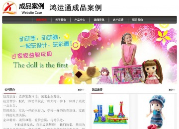 經濟型成品案例No:8498