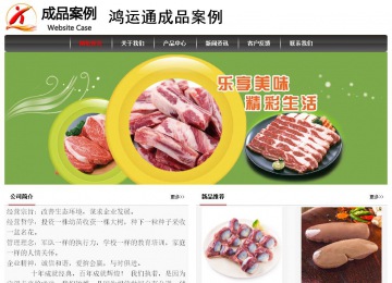 經濟型成品案例No:8498