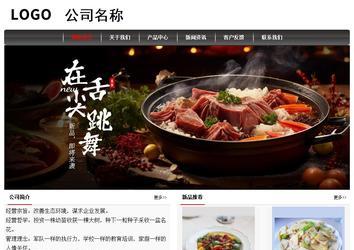 經濟型成品案例No:8498