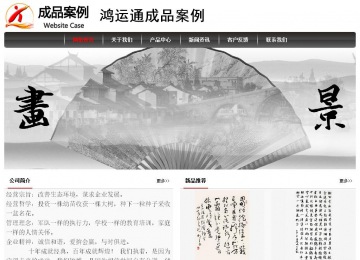 經濟型成品案例No:8498