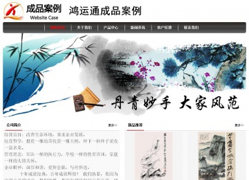 經濟型成品案例No:8498