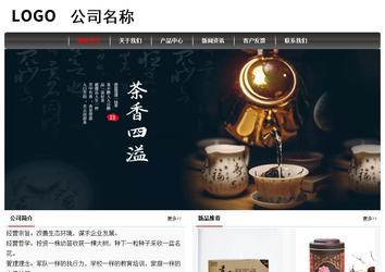 經濟型成品案例No:8498