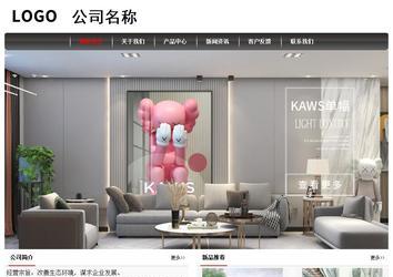 經濟型成品案例No:8498