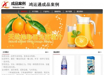 經濟型成品案例No:8498