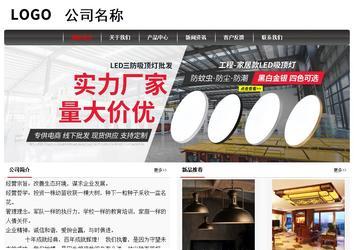 經濟型成品案例No:8498