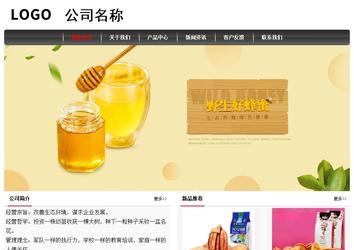 經濟型成品案例No:8498