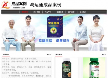 經濟型成品案例No:8498