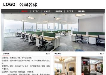 經濟型成品案例No:8498