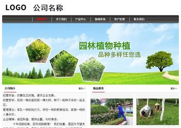 經濟型成品案例No:8498