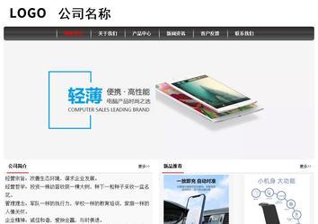 經濟型成品案例No:8498