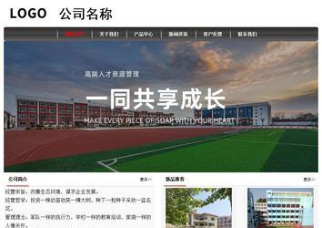 經濟型成品案例No:8498