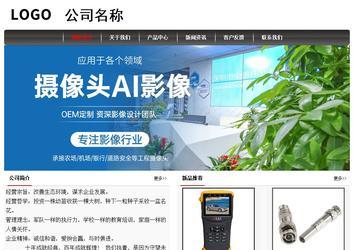 經濟型成品案例No:8498