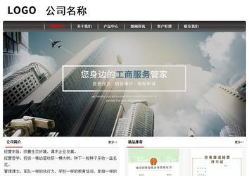 經濟型成品案例No:8498