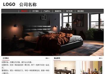 經濟型成品案例No:8498