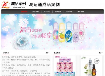 經濟型成品案例No:8498