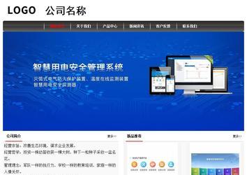 經濟型成品案例No:8498