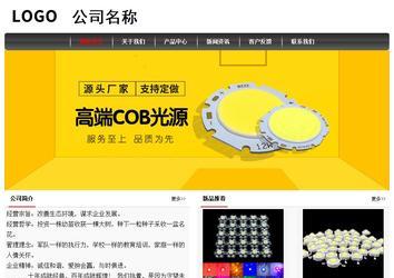 經濟型成品案例No:8498