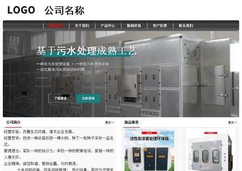 經濟型成品案例No:8498