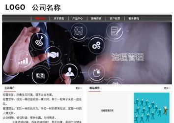 經濟型成品案例No:8498