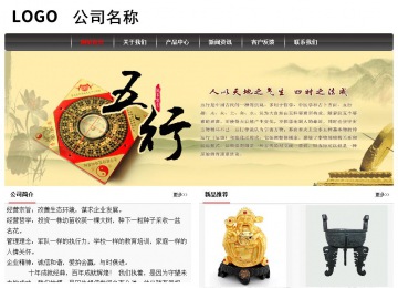 經濟型成品案例No:8498