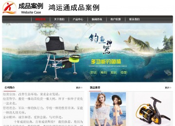 經濟型成品案例No:8498