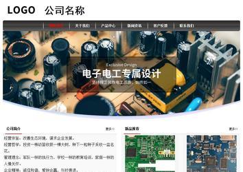 經濟型成品案例No:8498