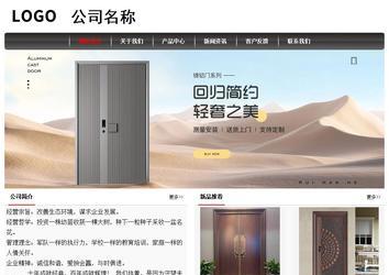 經濟型成品案例No:8498