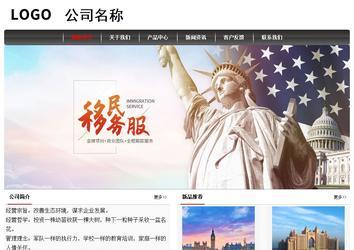 經濟型成品案例No:8498