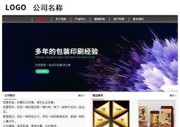 經濟型成品案例No:8498