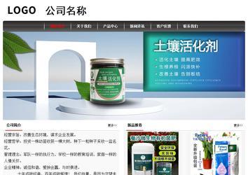 經濟型成品案例No:8498