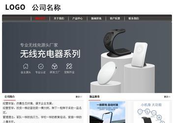 經濟型成品案例No:8498